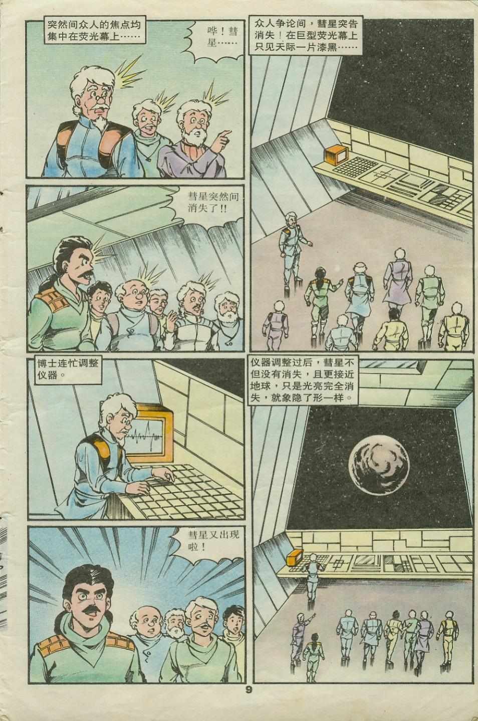 第22卷
