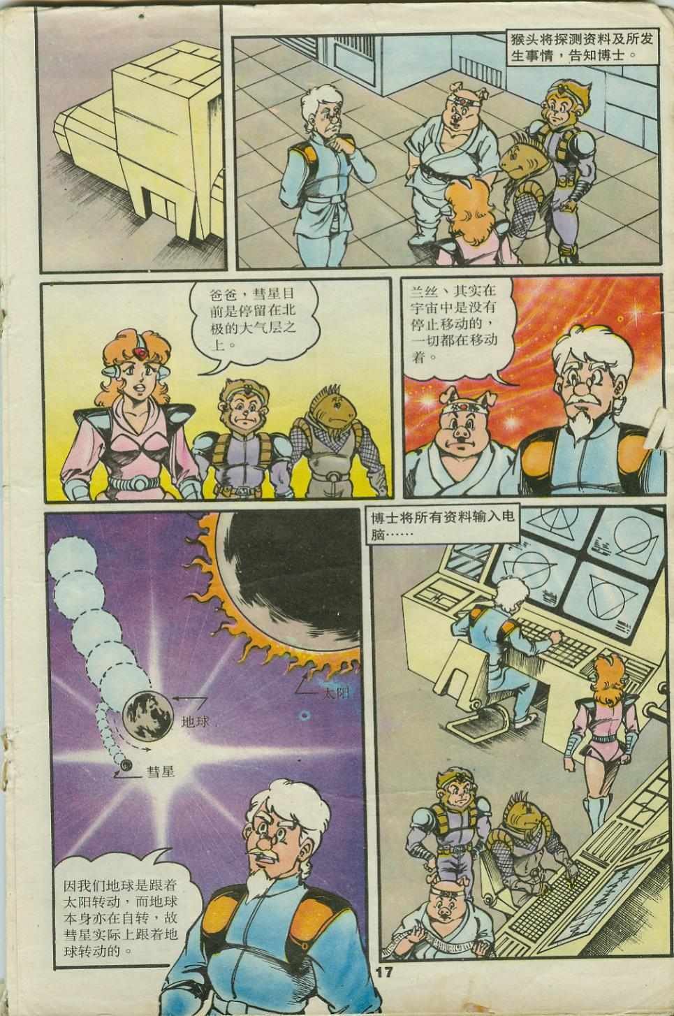 第22卷