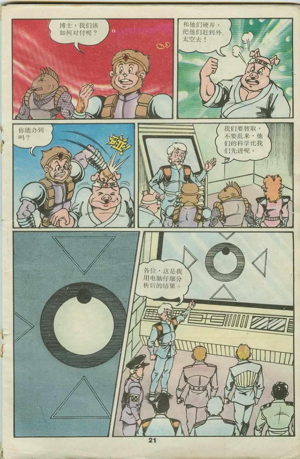 第22卷