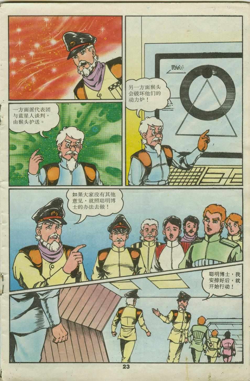 第22卷