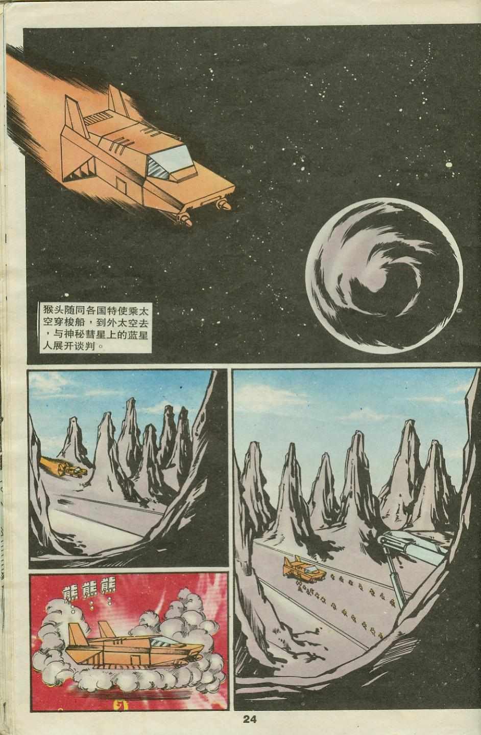 第22卷