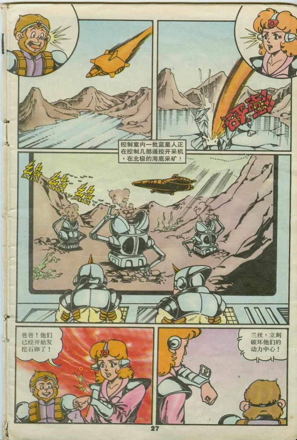 第22卷