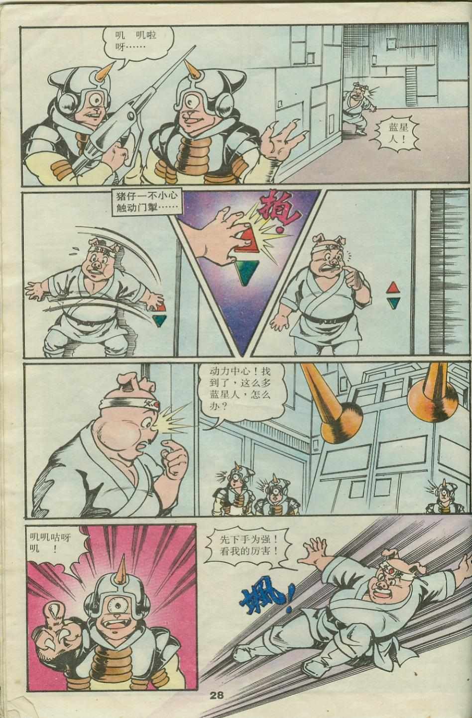 第22卷