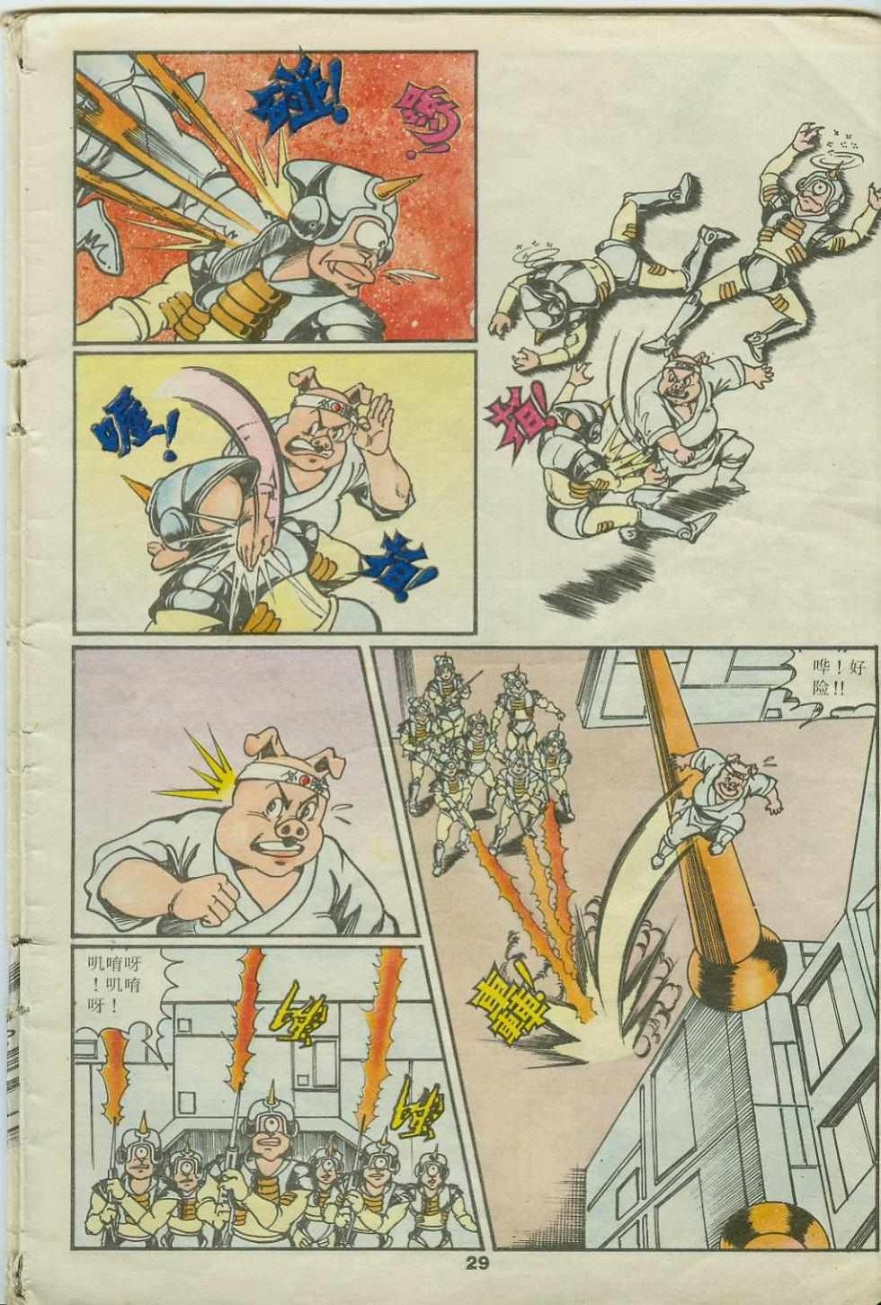 第22卷