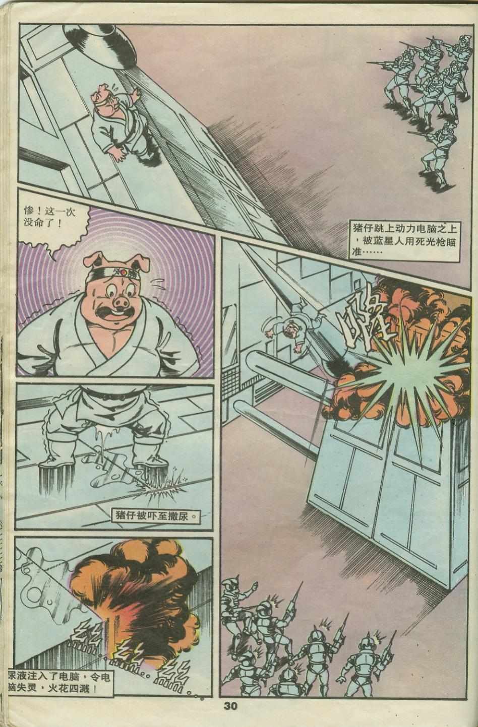 第22卷
