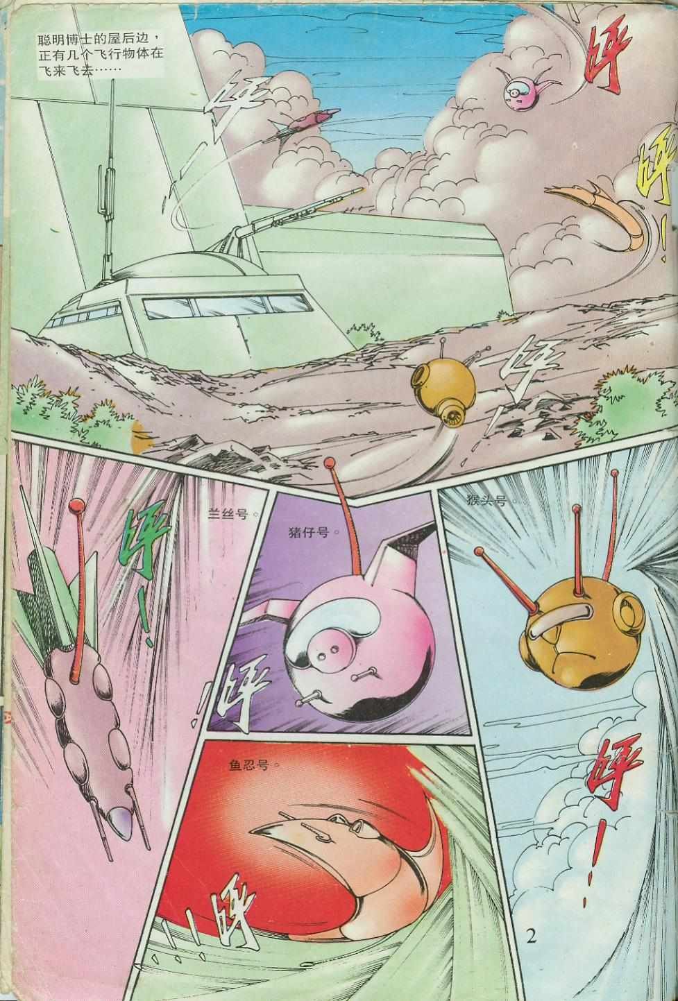 第23卷