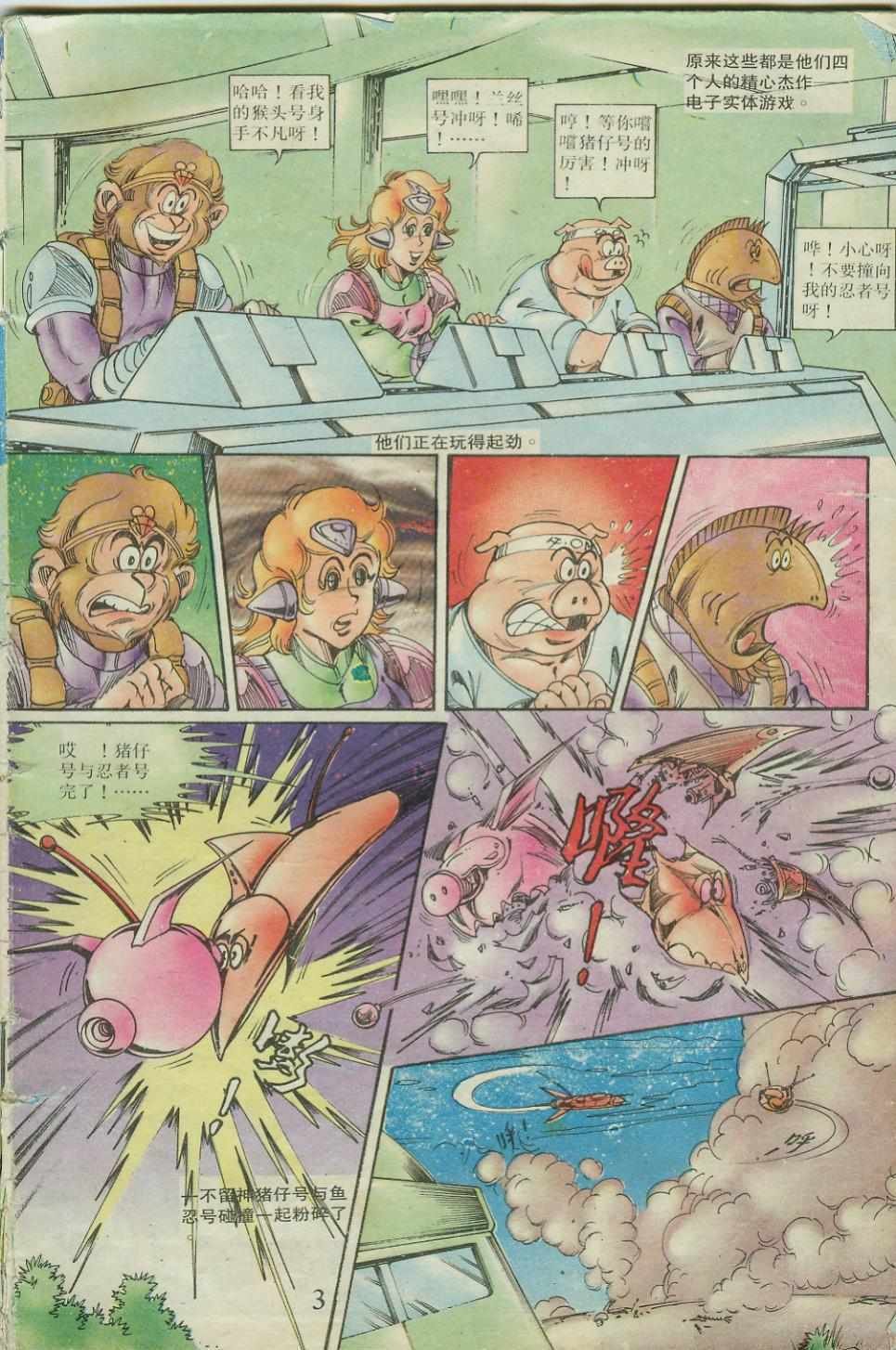 第23卷