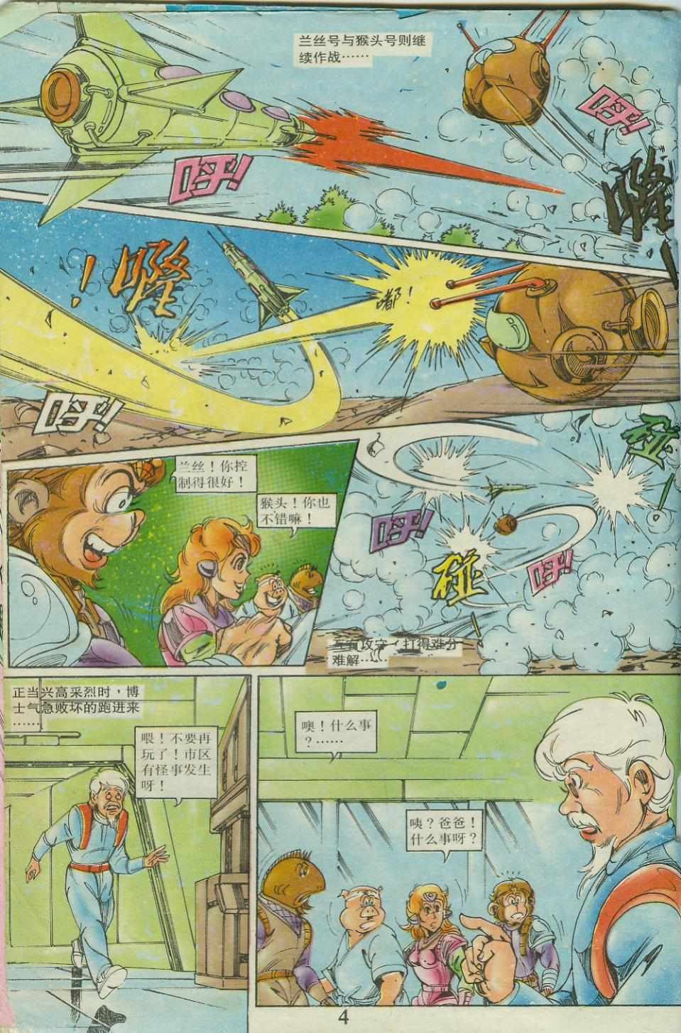 第23卷