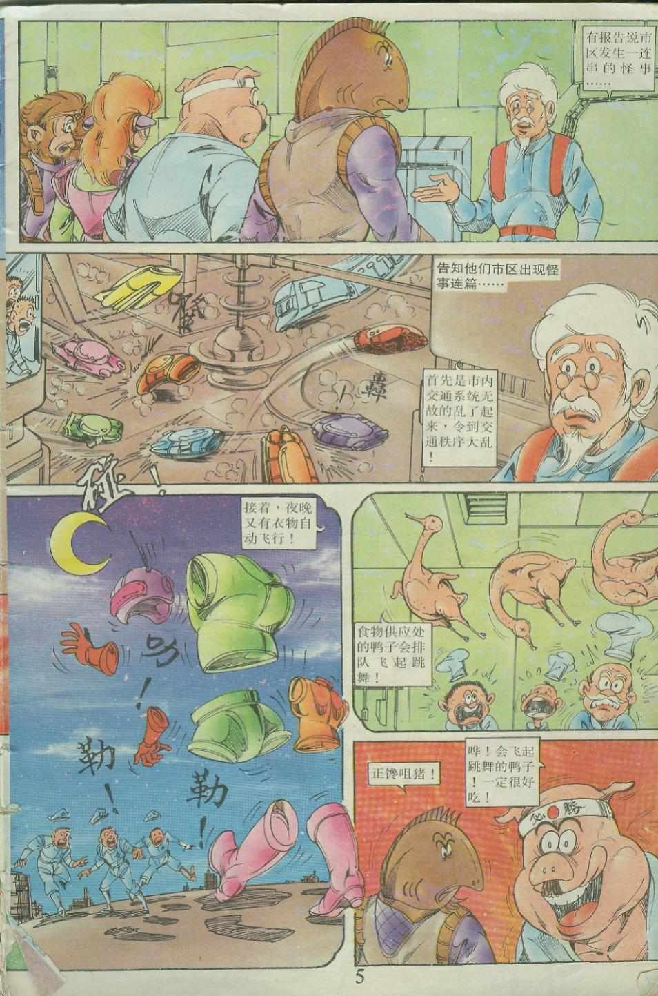 第23卷