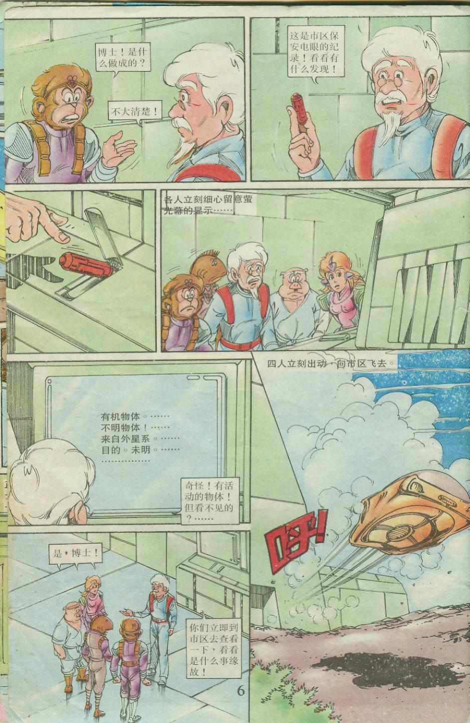 第23卷