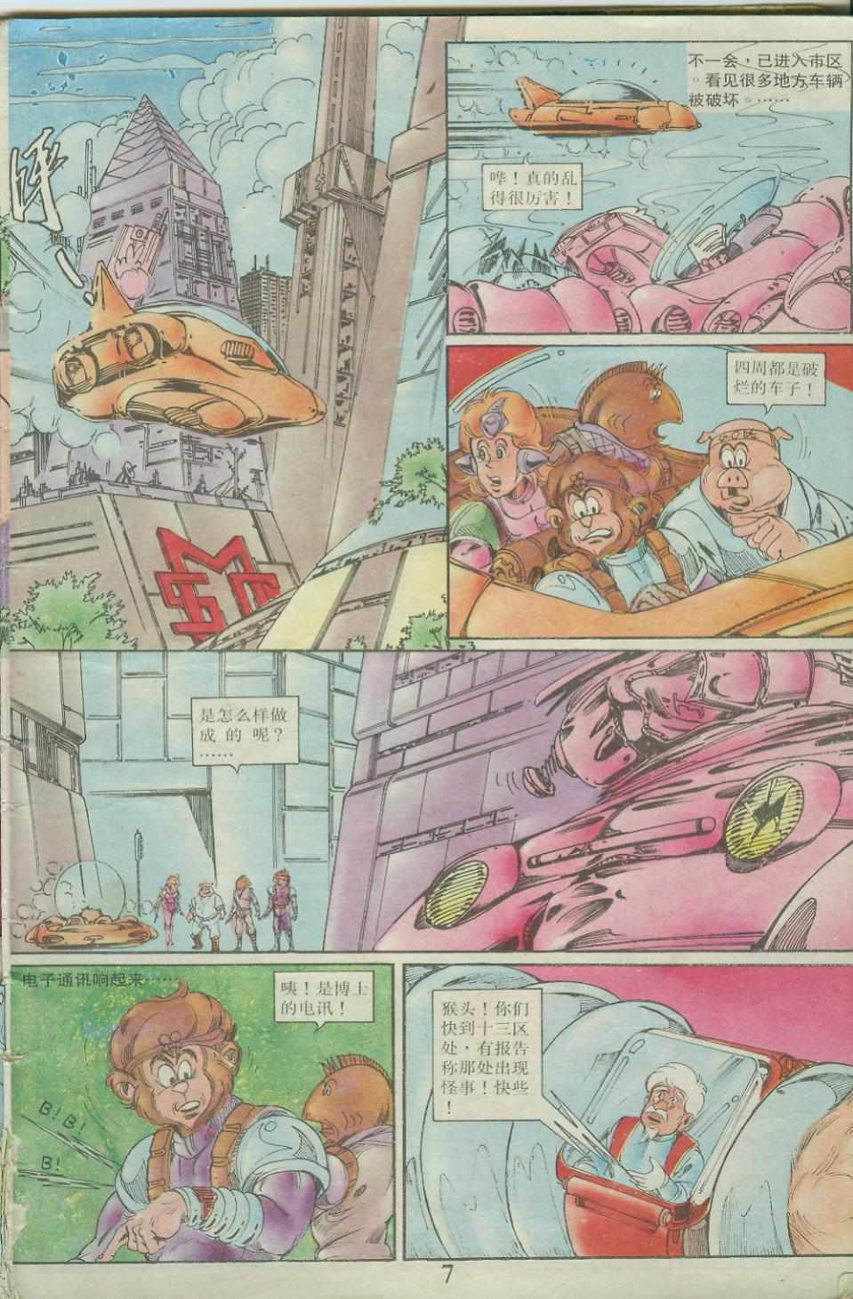 第23卷