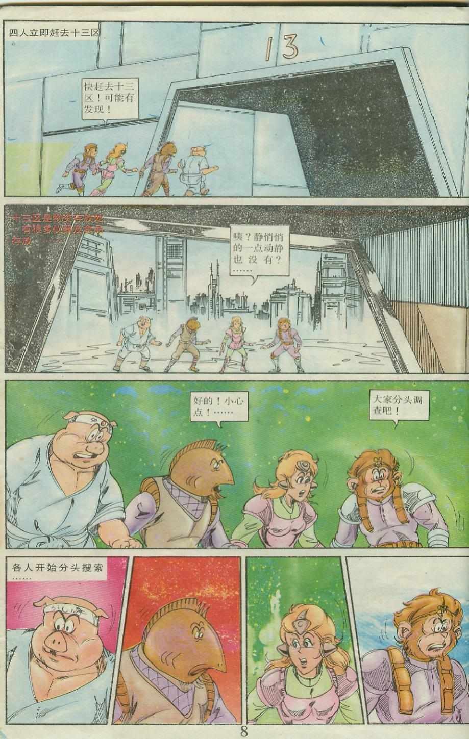 第23卷