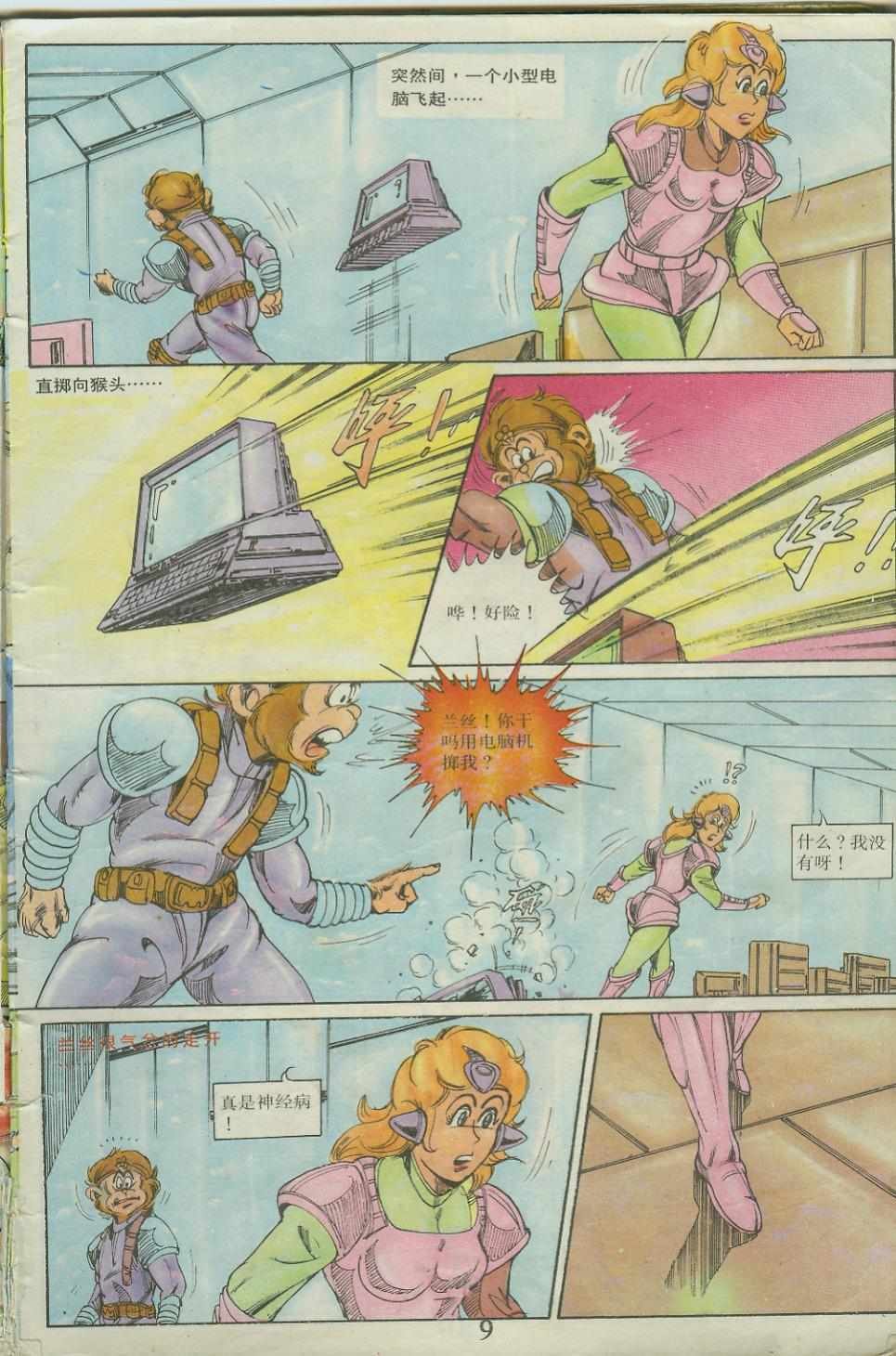 第23卷