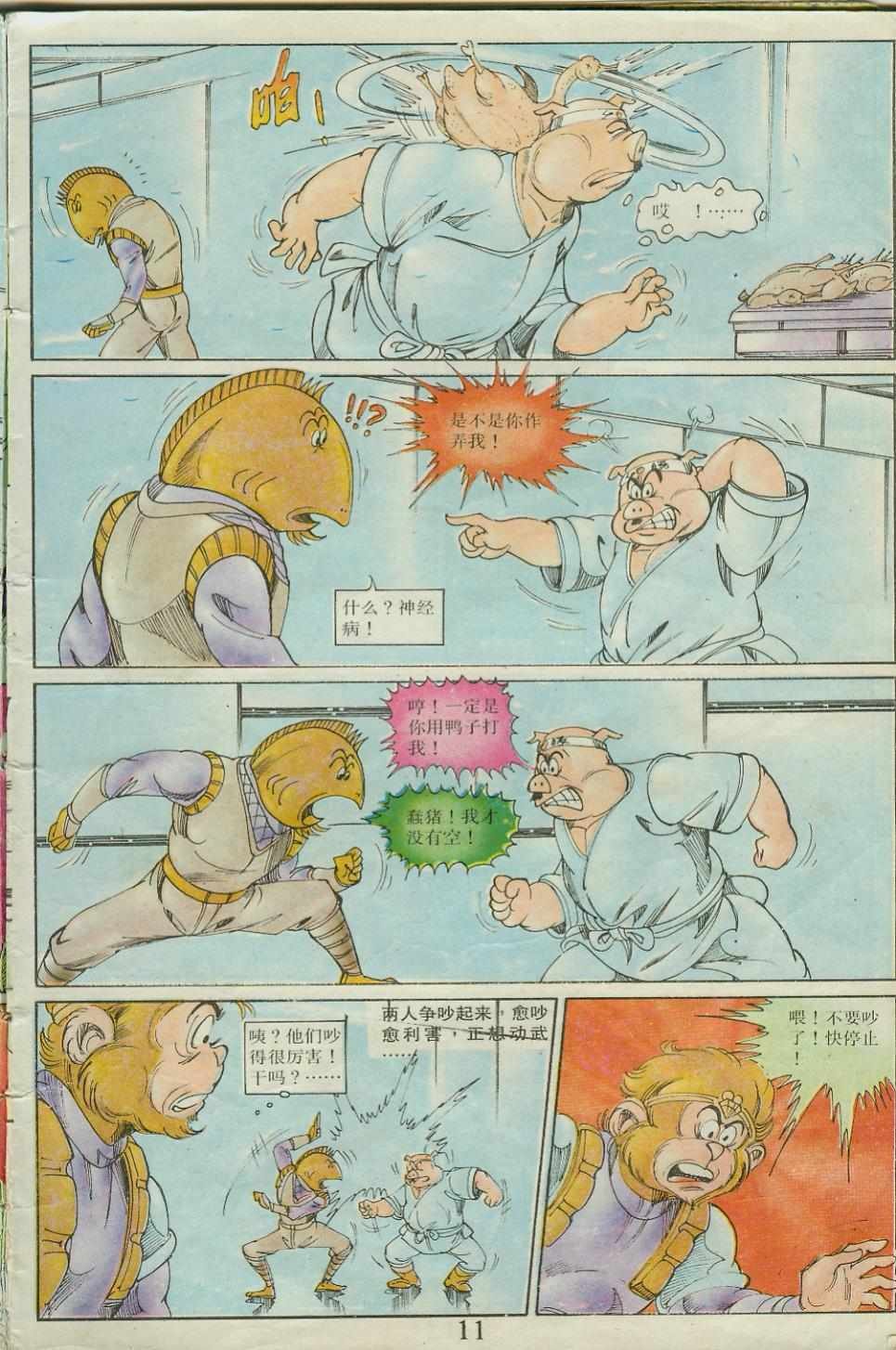 第23卷