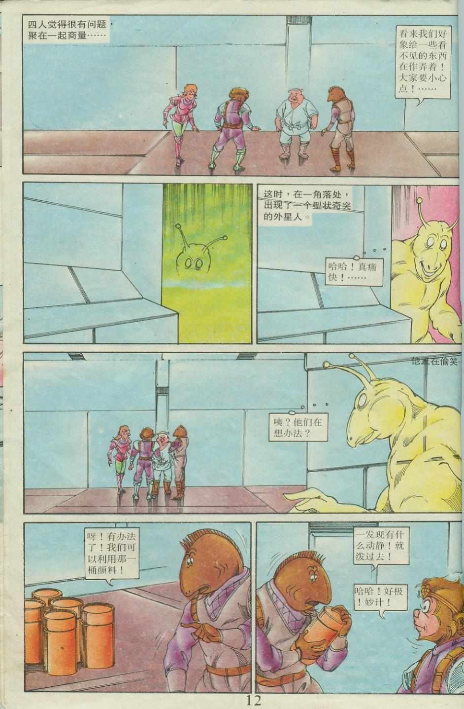 第23卷
