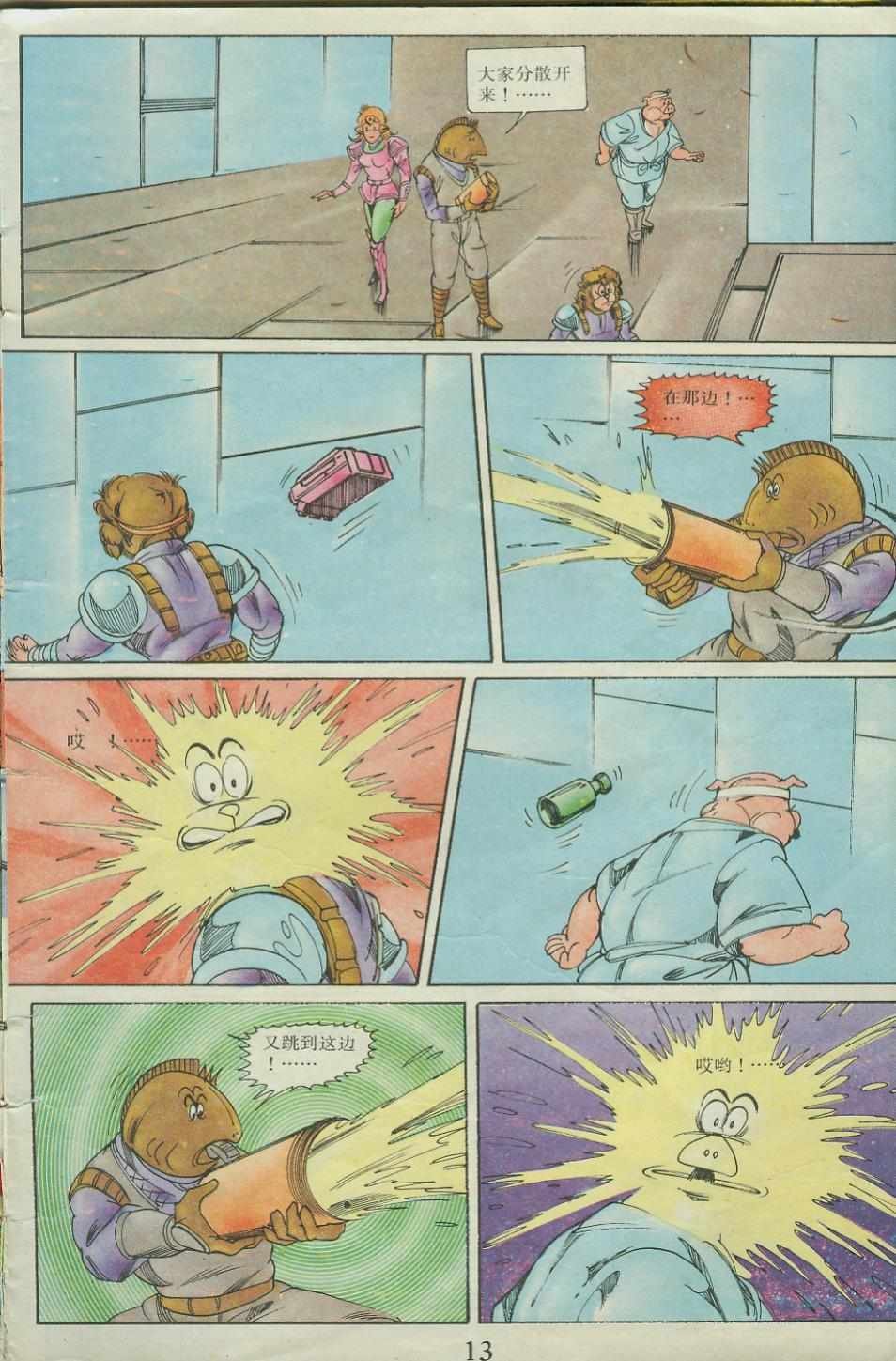 第23卷