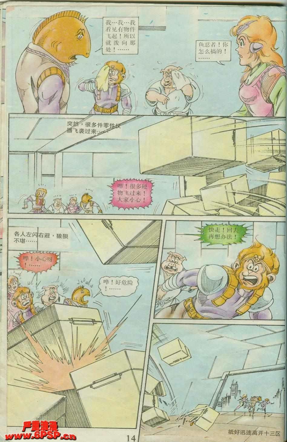 第23卷