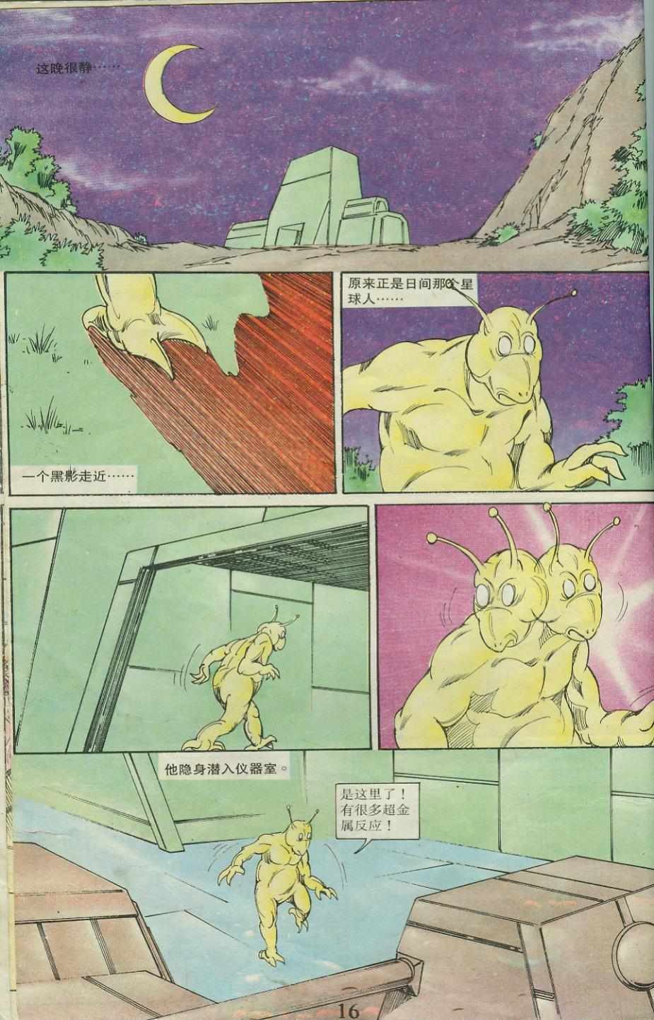 第23卷