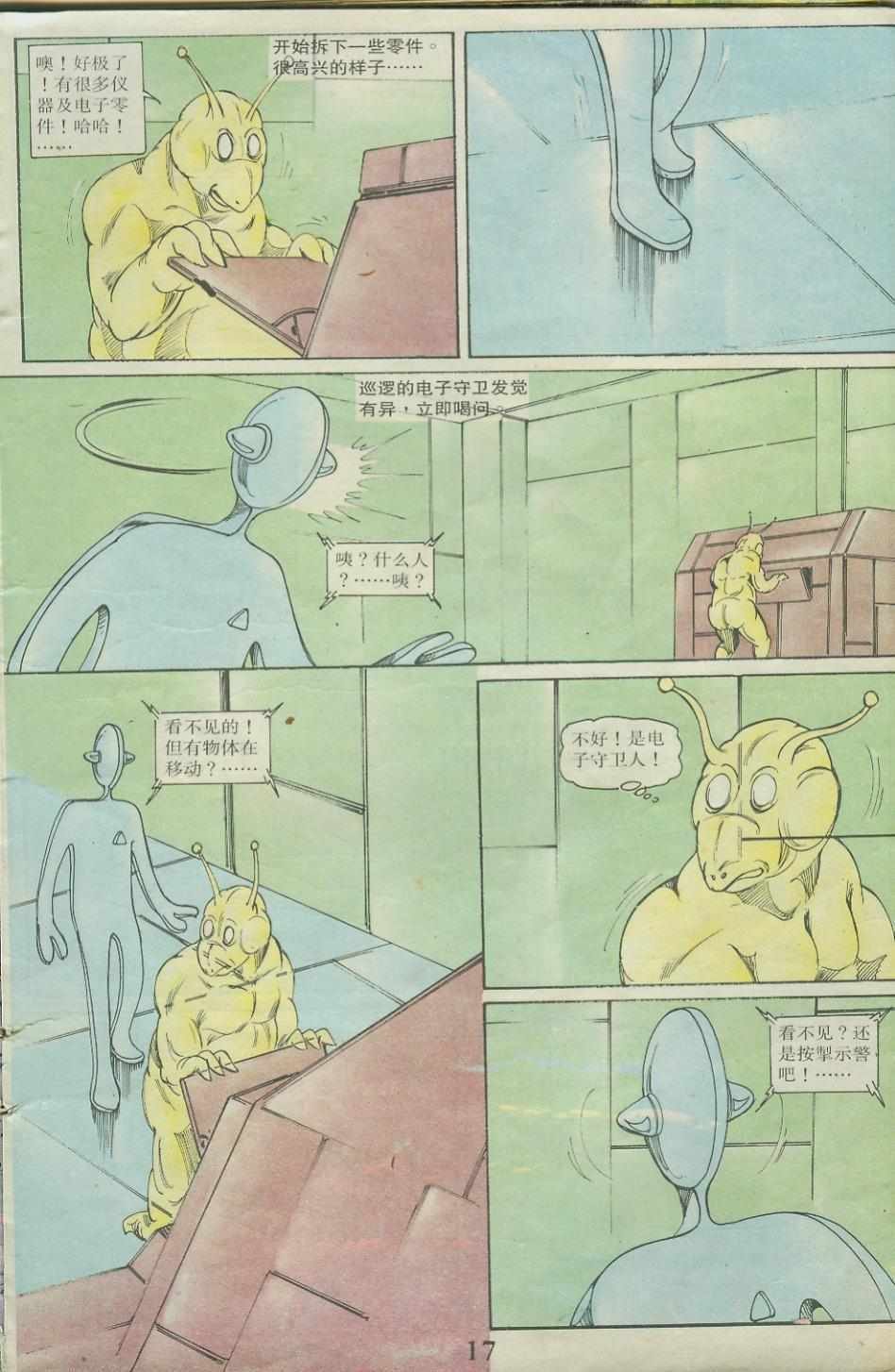 第23卷