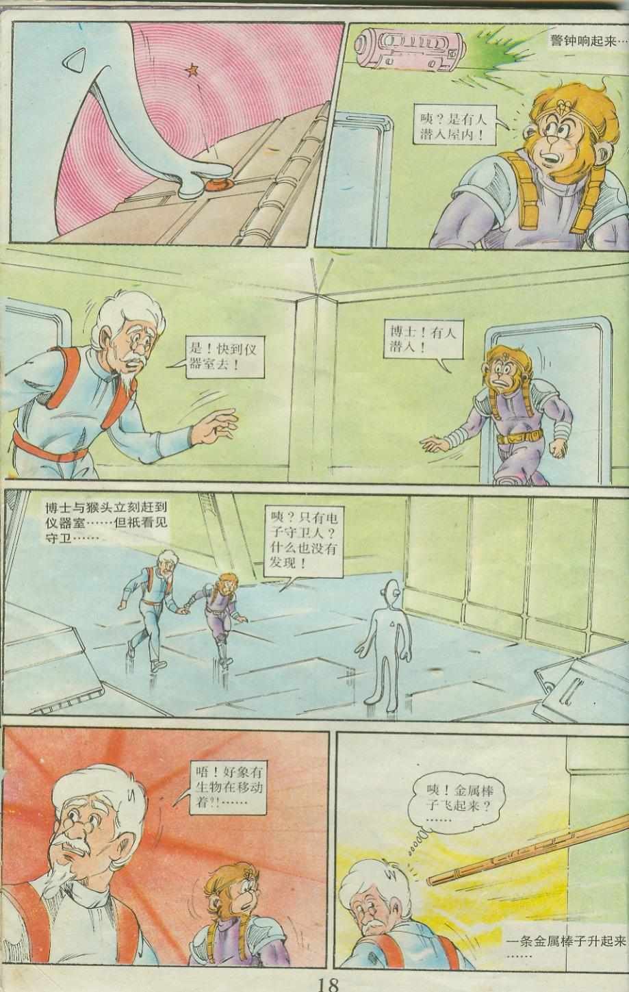第23卷