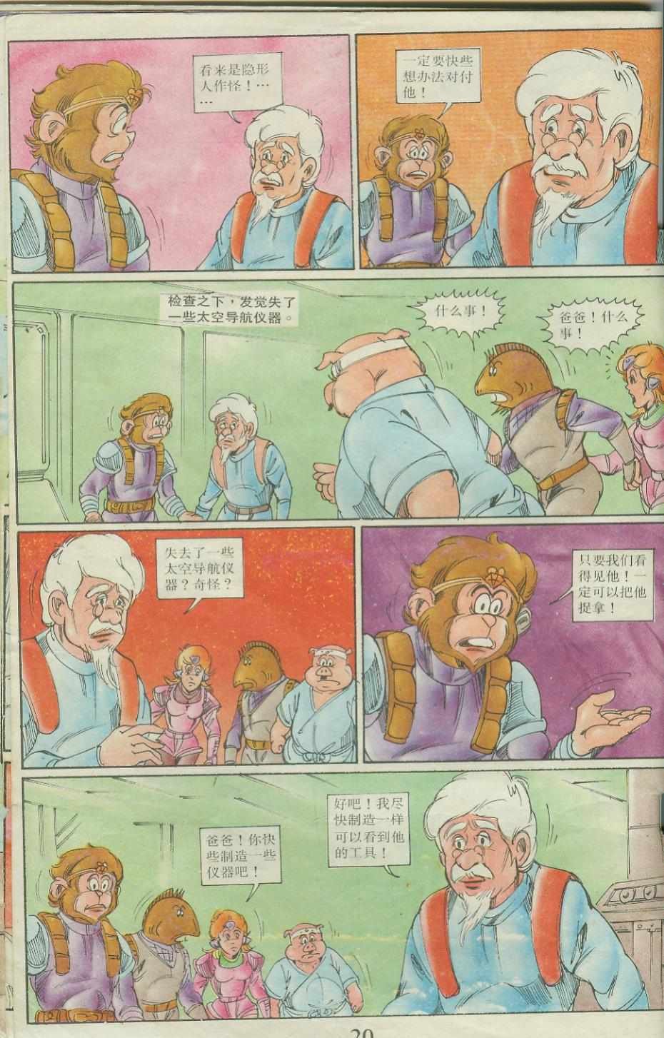 第23卷