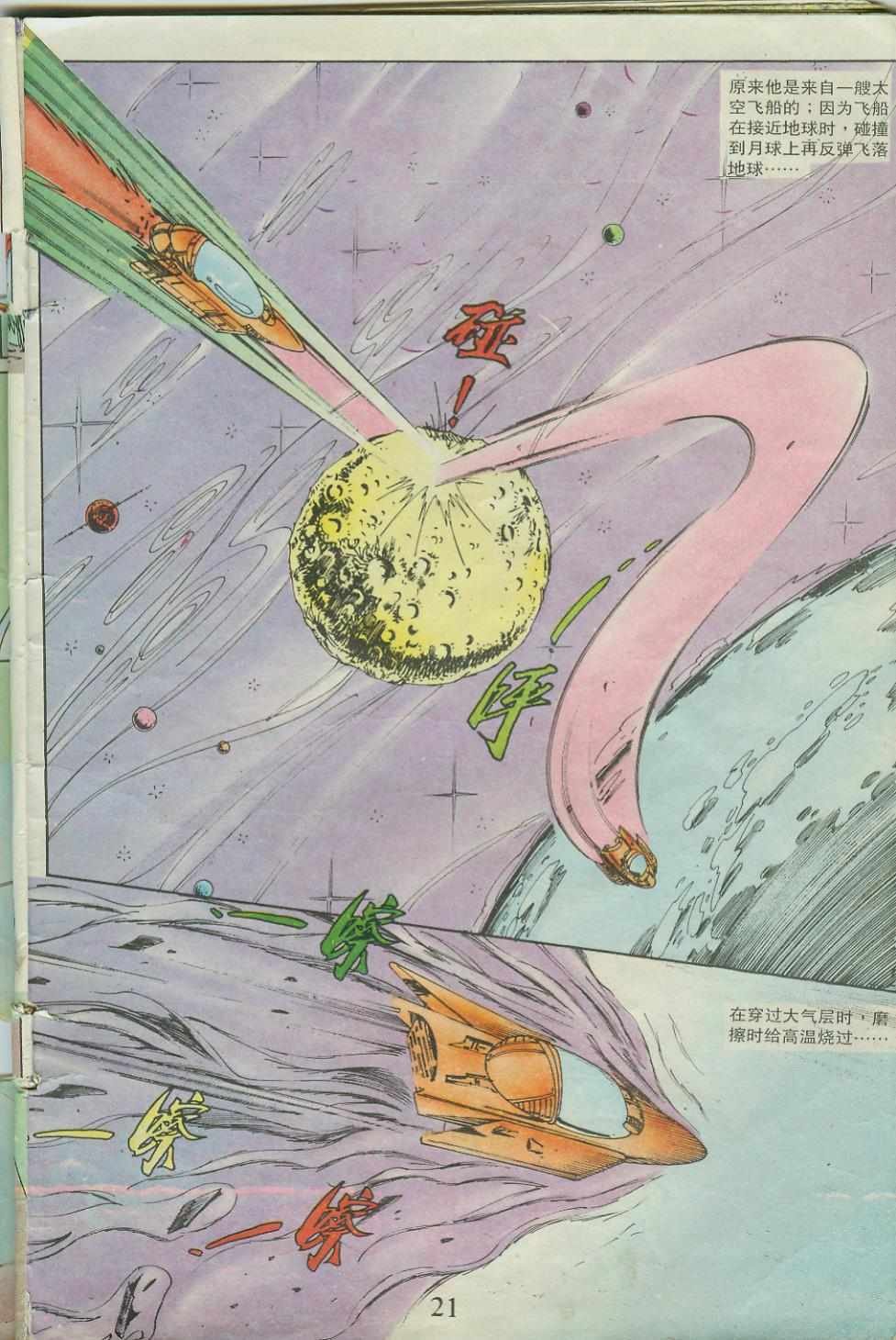 第23卷