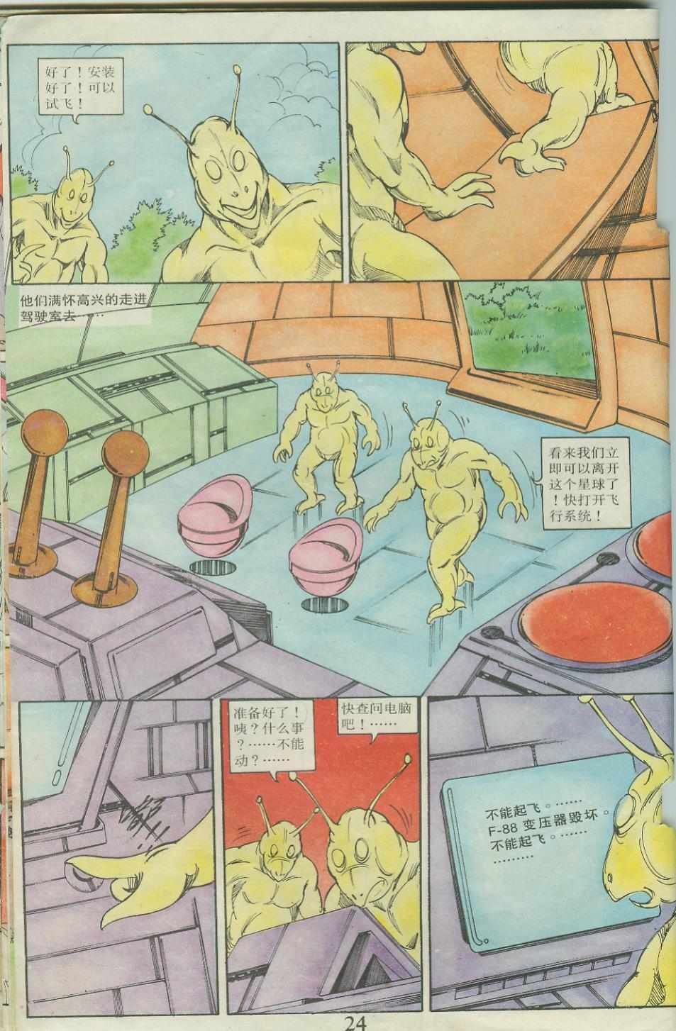 第23卷