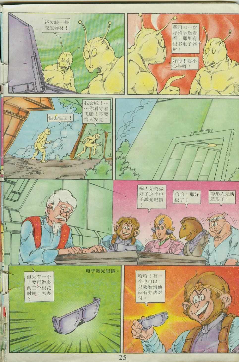 第23卷