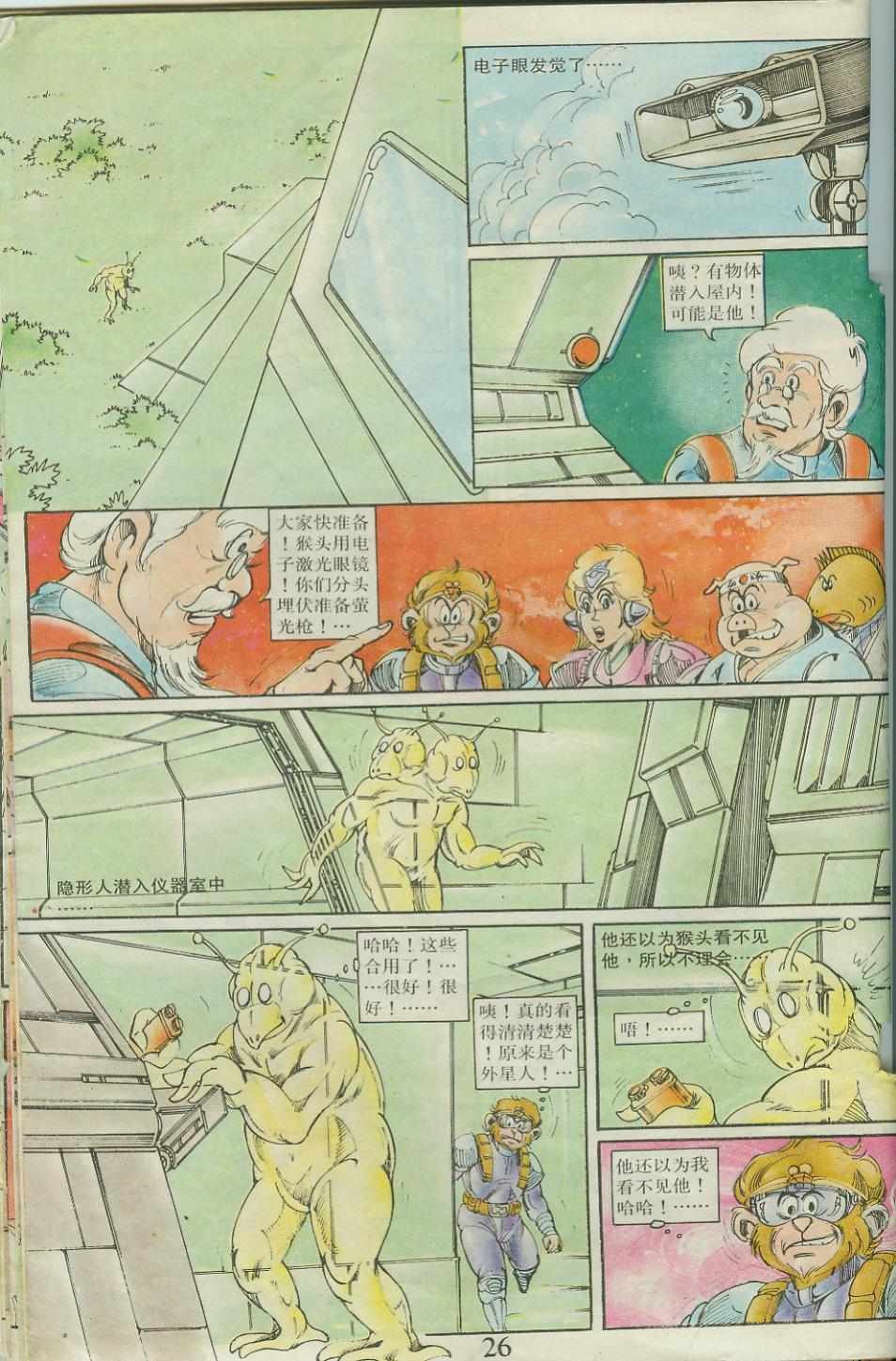 第23卷