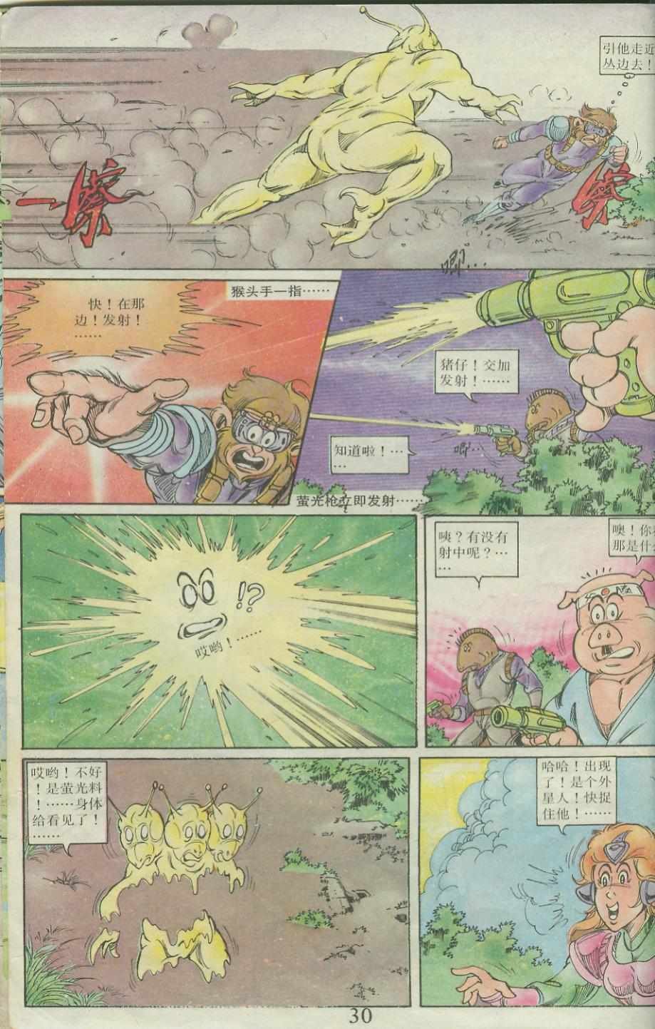 第23卷