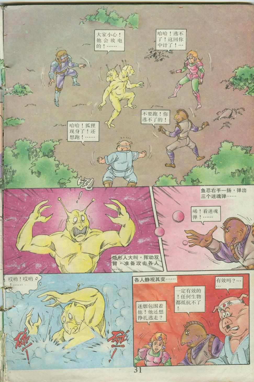第23卷