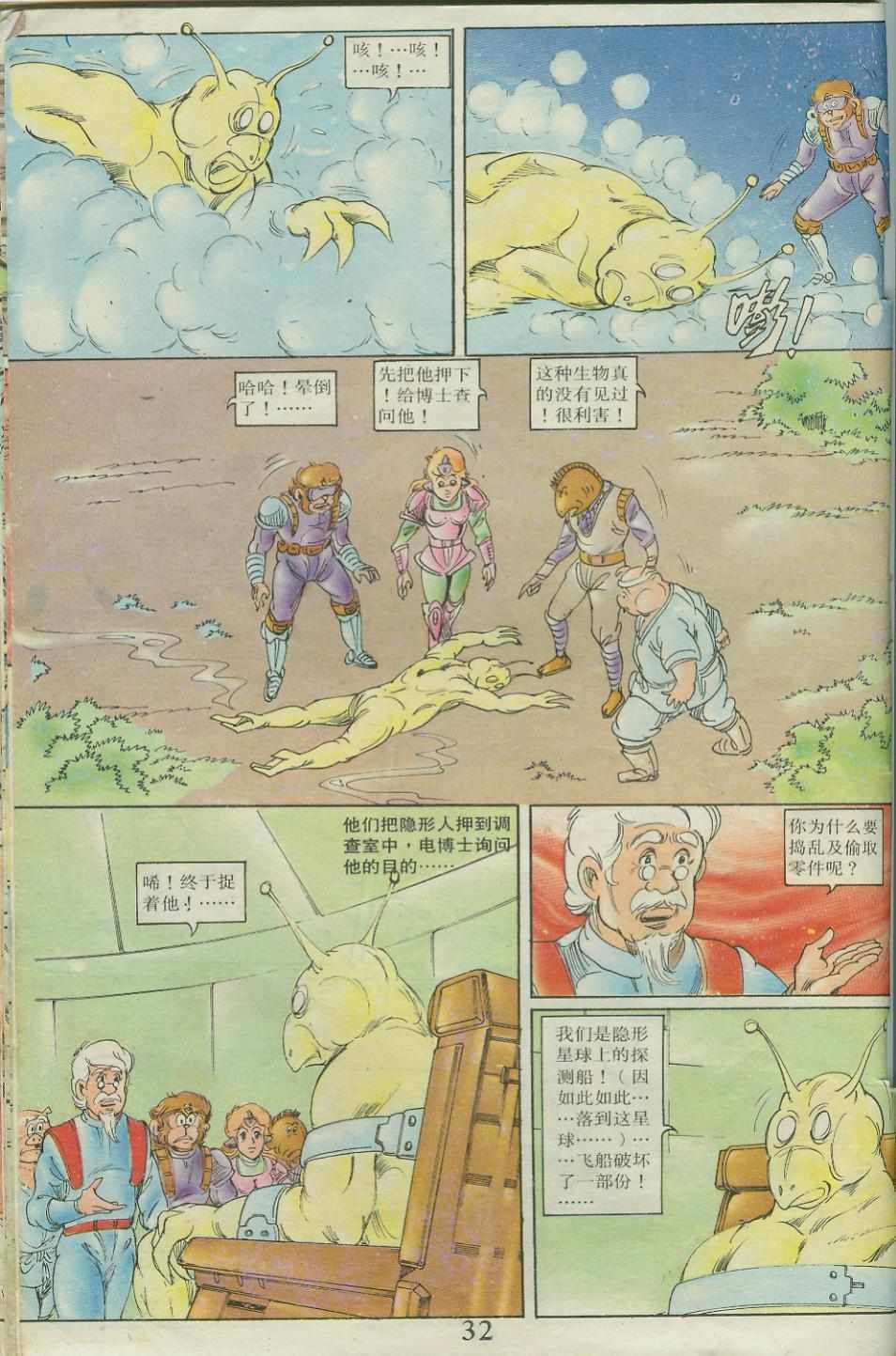 第23卷