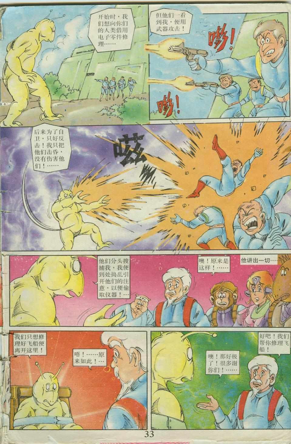 第23卷