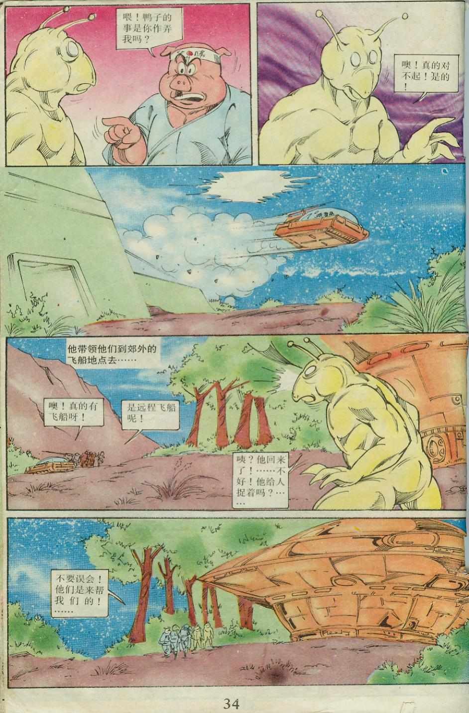 第23卷