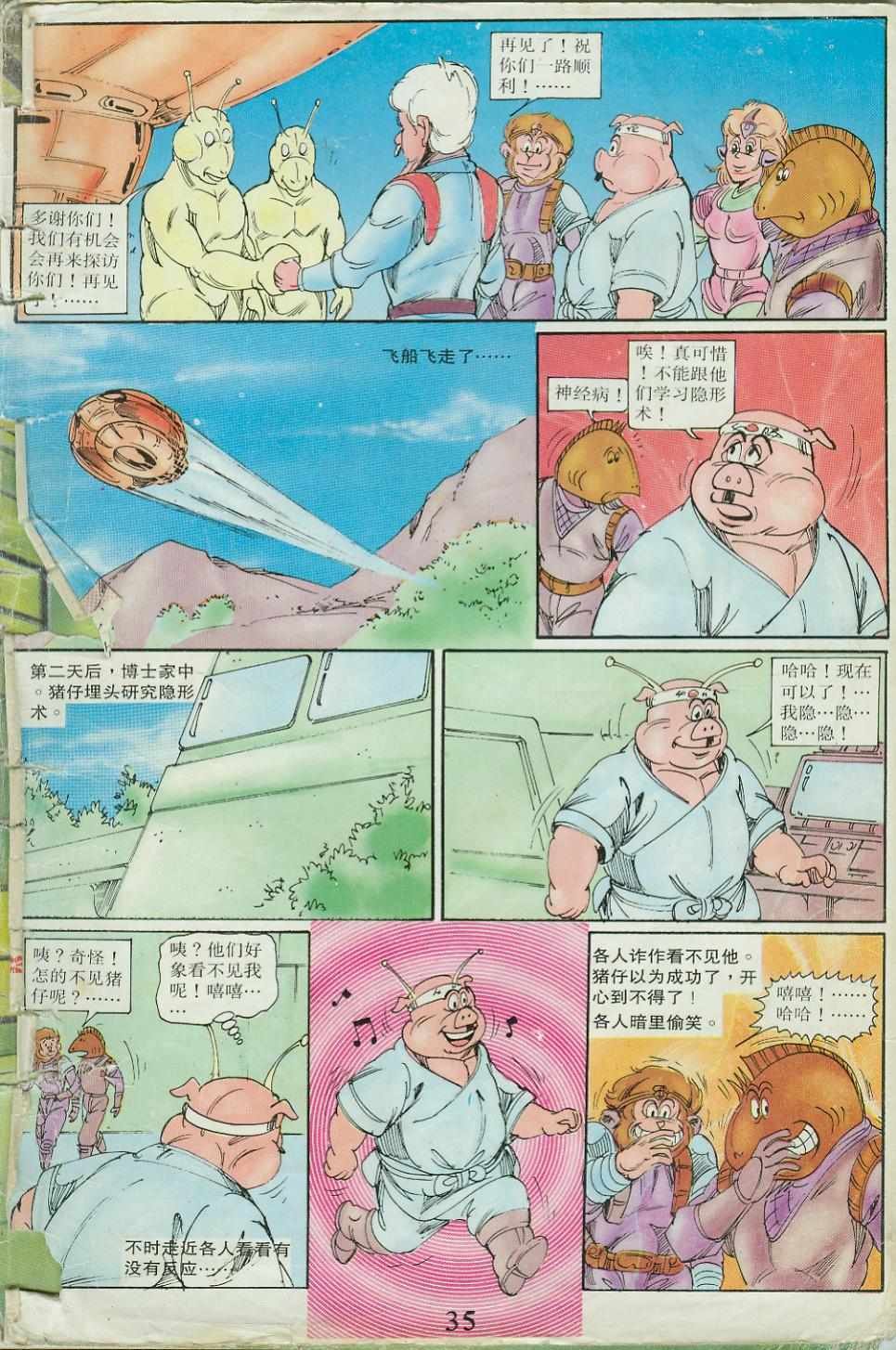第23卷