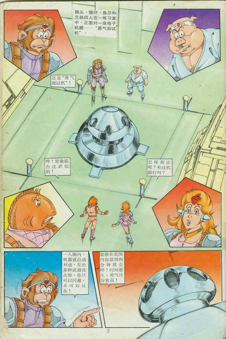 第24卷