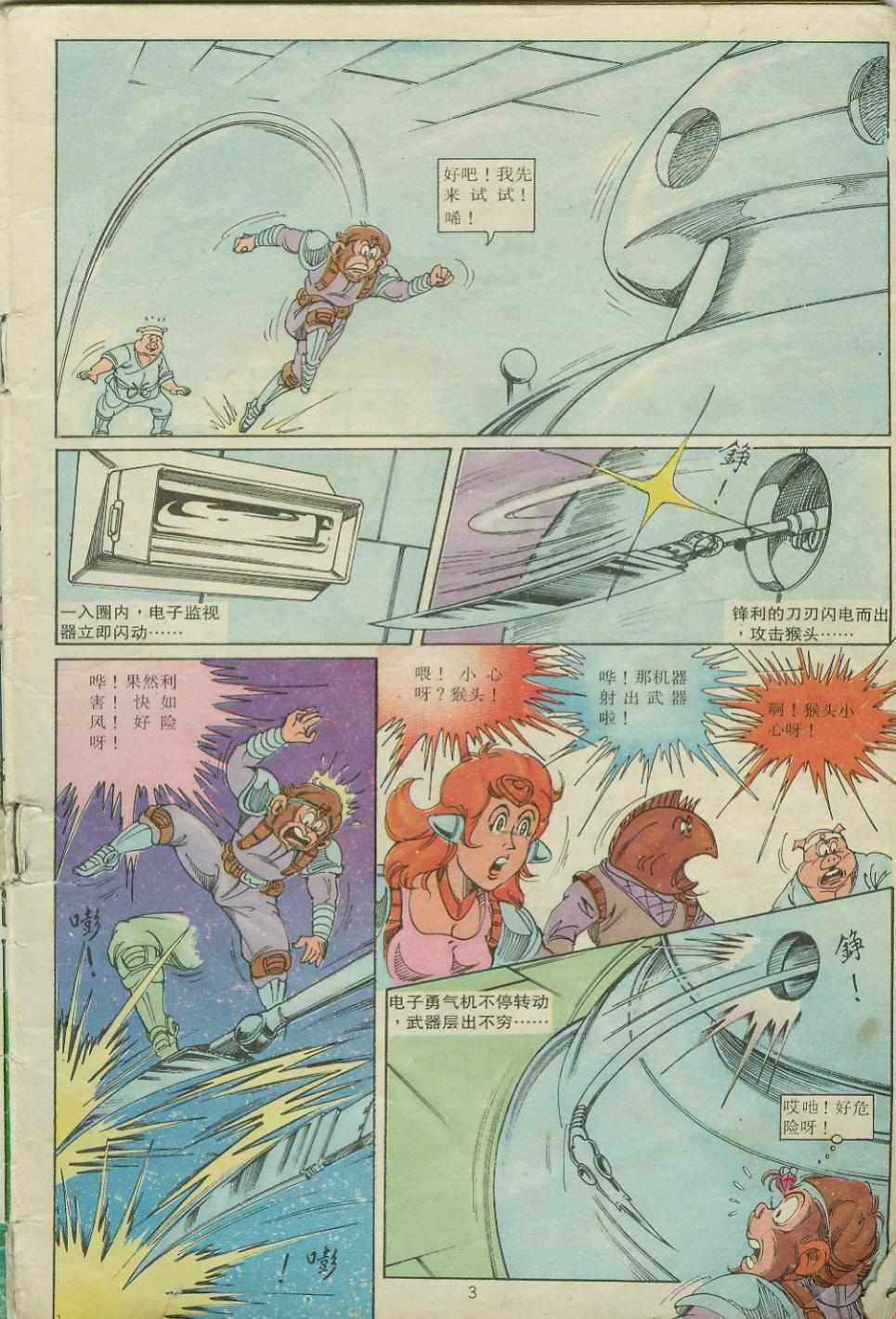 第24卷