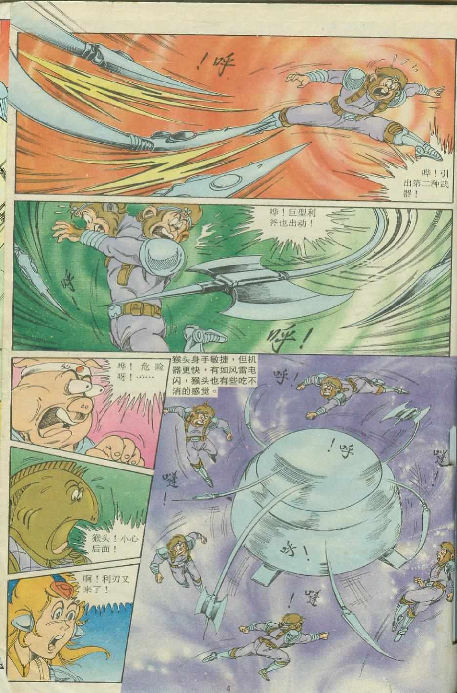 第24卷