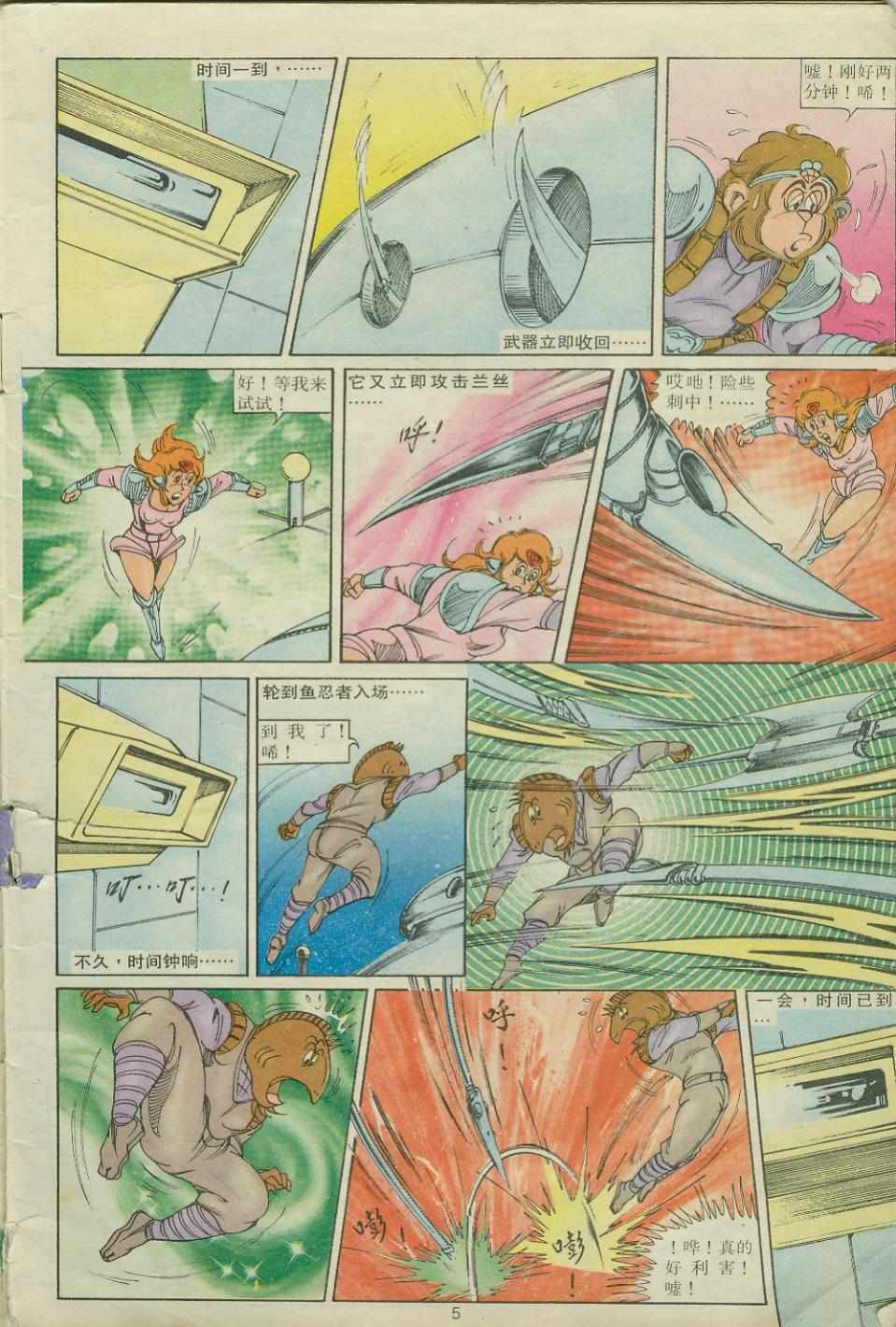 第24卷