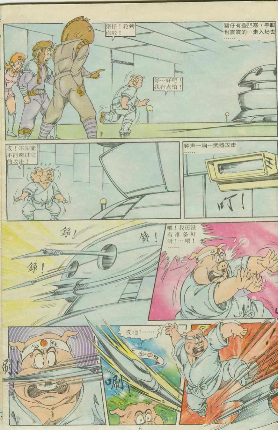 第24卷
