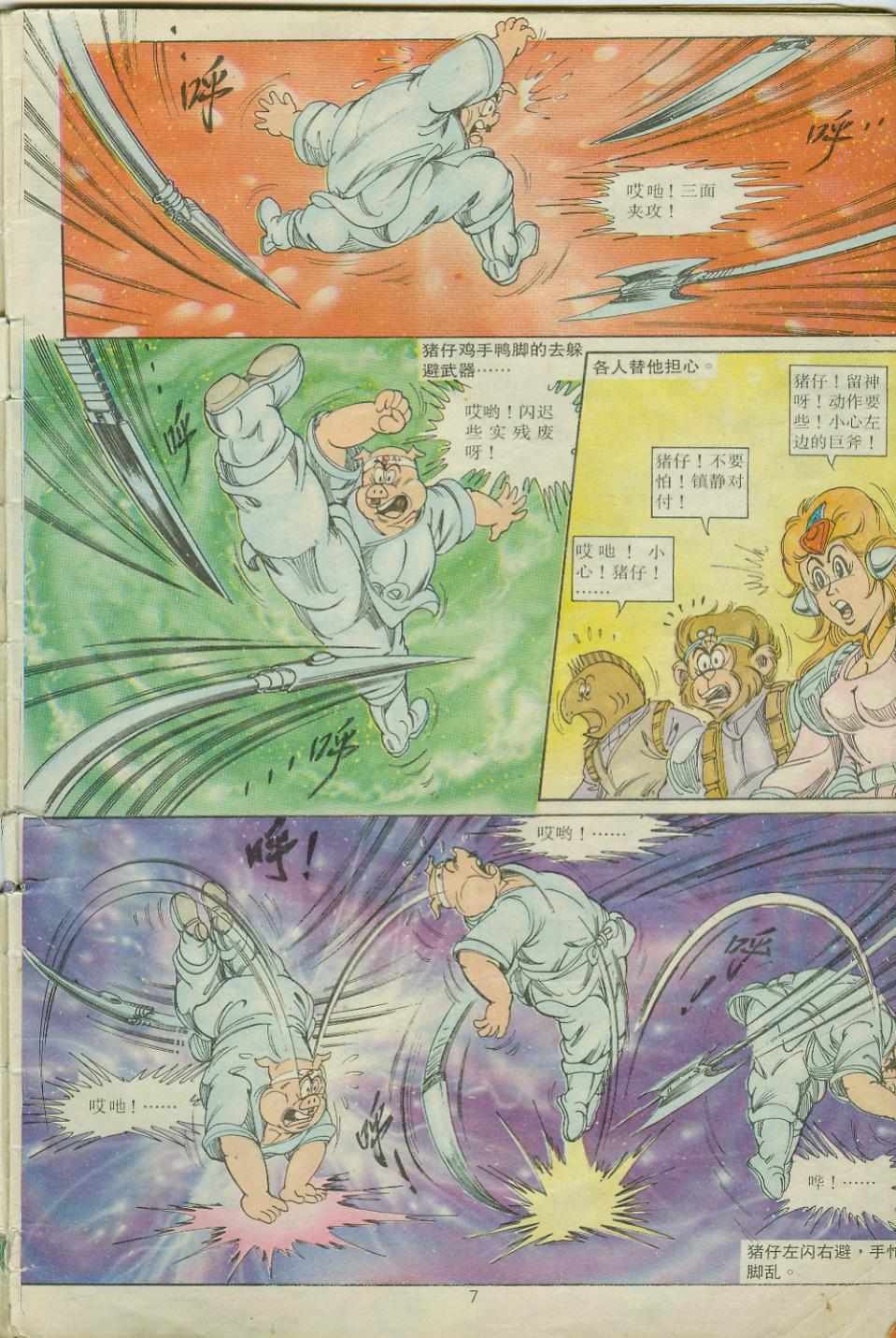 第24卷