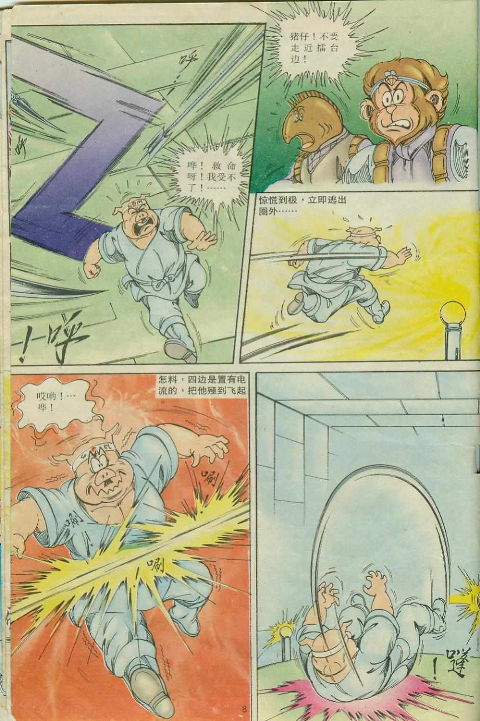 第24卷