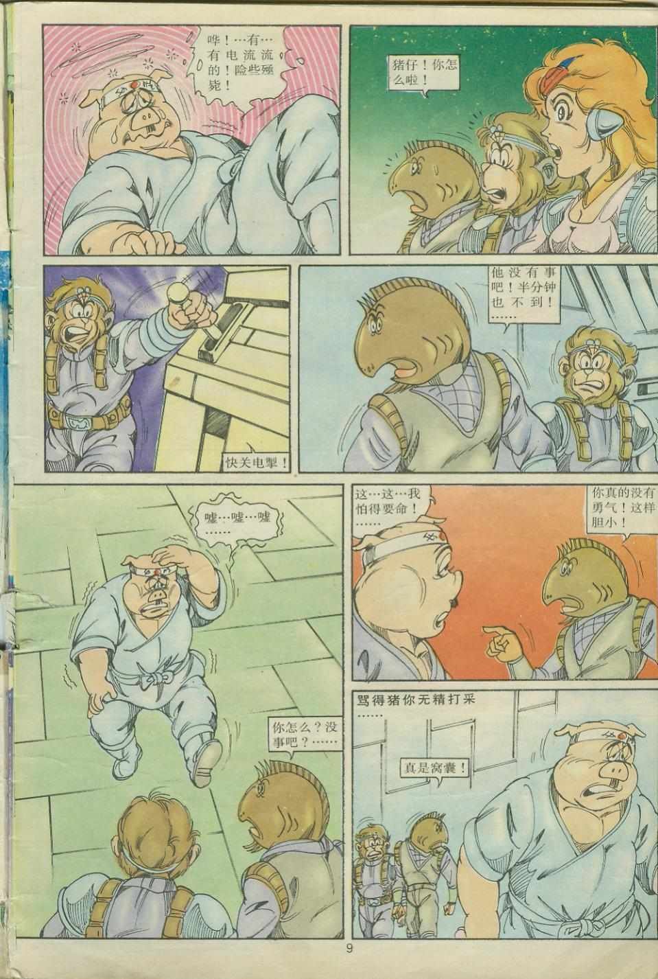 第24卷