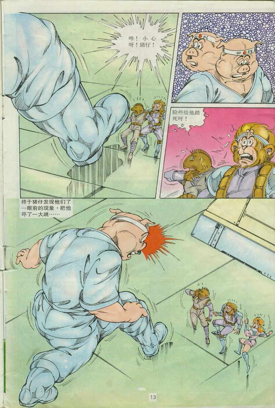 第24卷