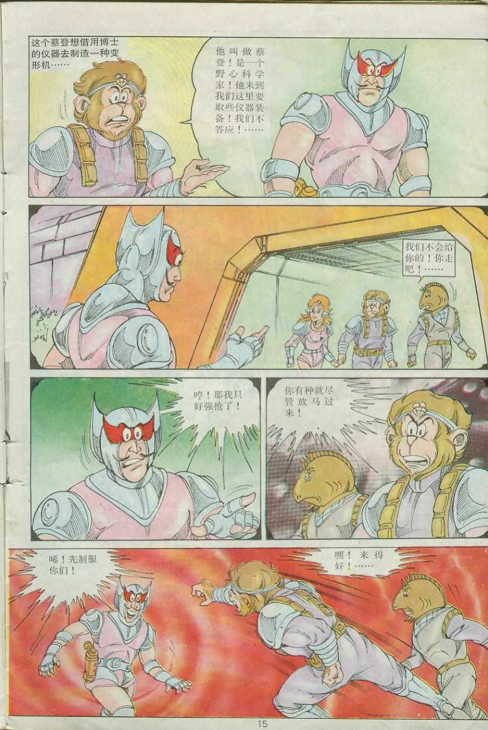 第24卷