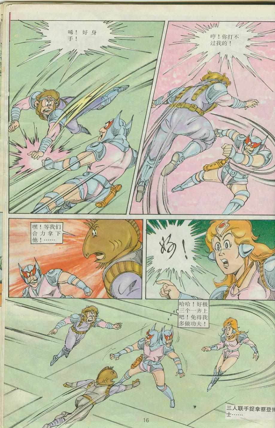 第24卷
