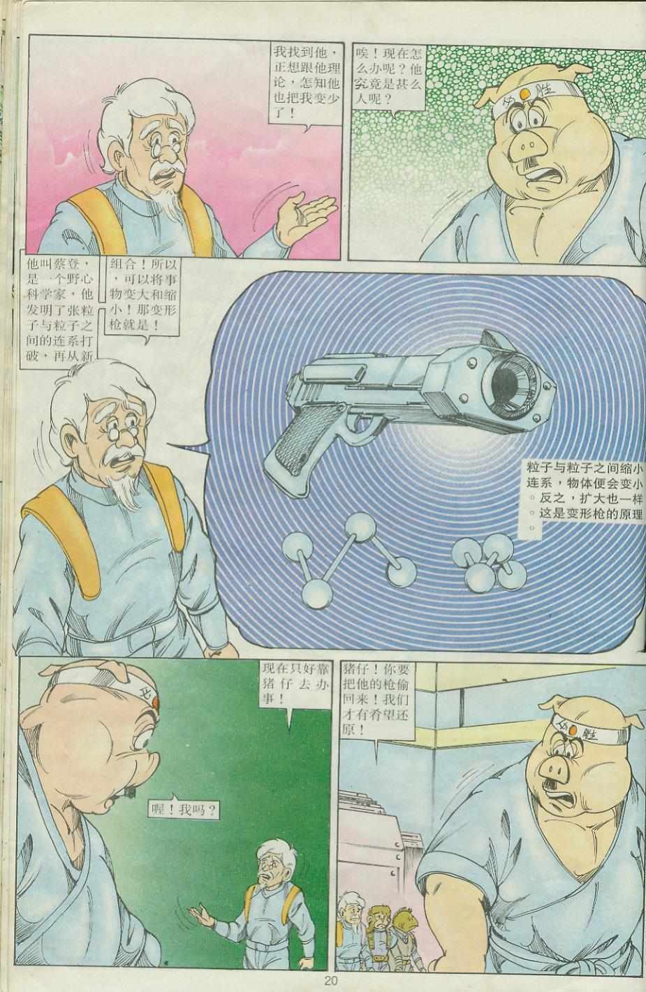 第24卷
