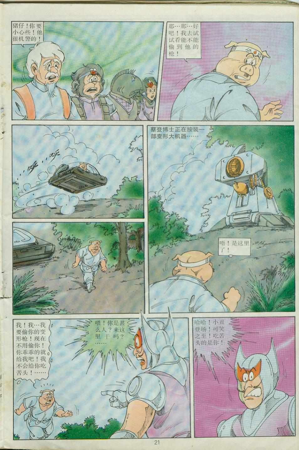 第24卷