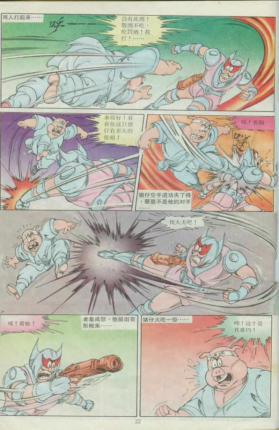 第24卷