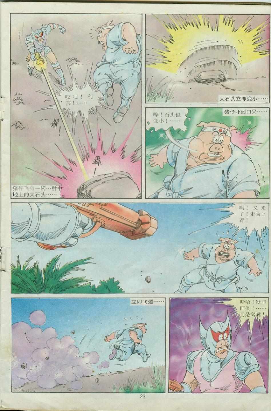 第24卷